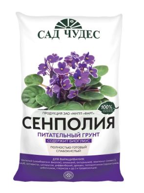 СЕНПОЛИЯ (грунт) 5 л Торфогрунт